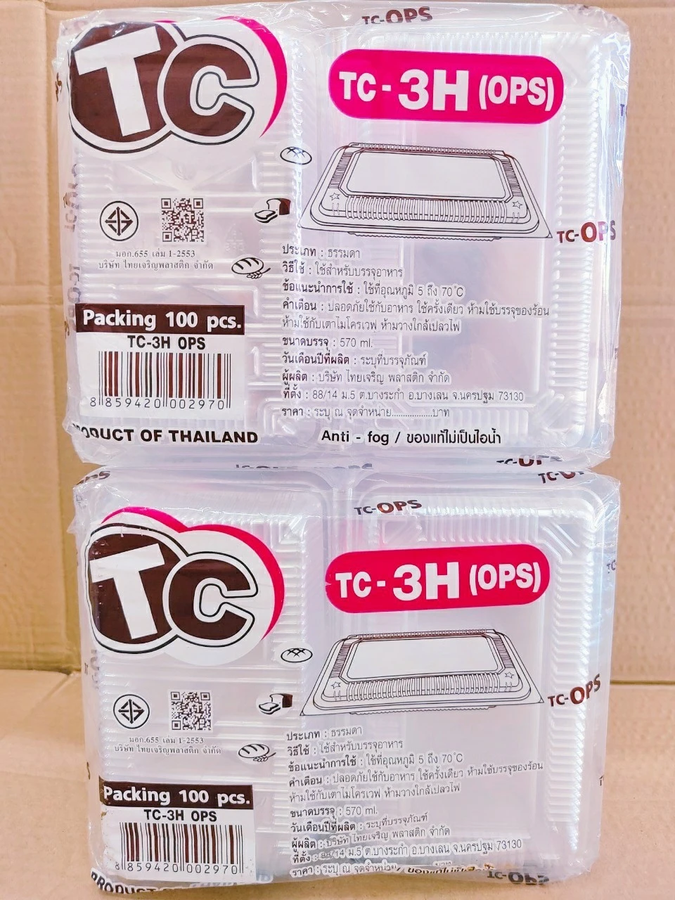 กล่องใสใส่อาหารไม่เป็นฝ้า OPS เบอร์ TC 3H แพค 100 ชิ้น