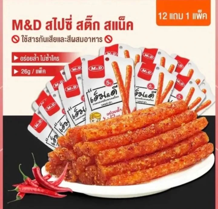 ล่าเถียวแผ่นหนึบ5บาท 12 ชิ้น