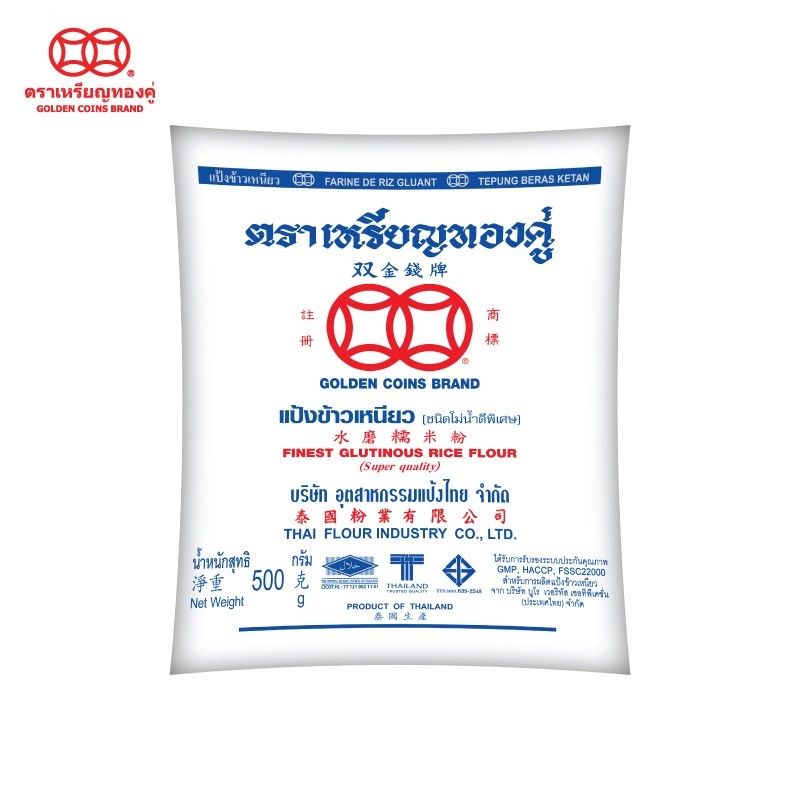 แป้งข้าวเหนียวเหรียญทองคู่ 500g.