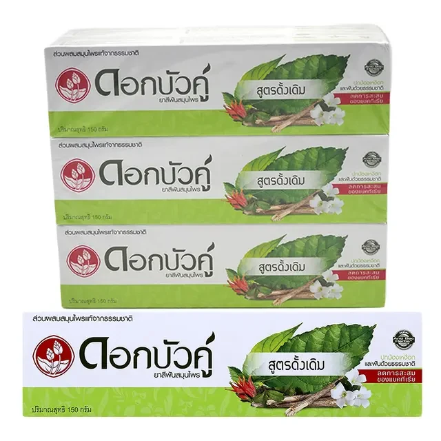 ดอกบัวคู่150กรัมx6หลอด