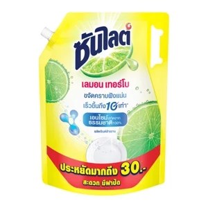 ซันไลต์เลมอนเทอร์โบ 1850 มล.