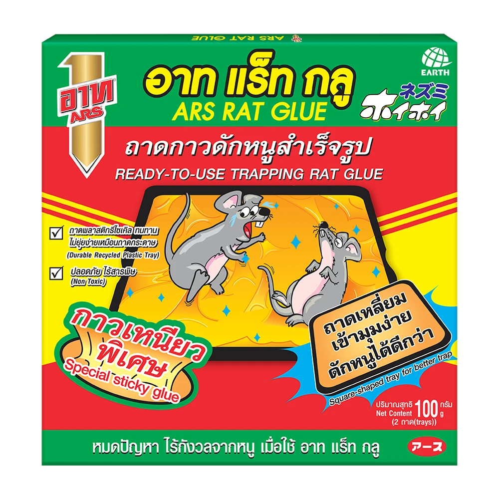 กาวถาดดักหนูตรากลูแรท100กรัม