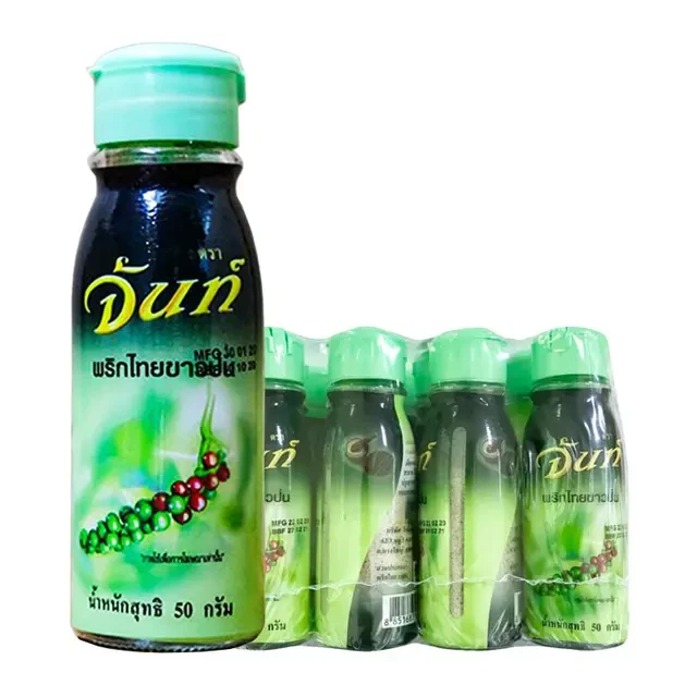 พริกไทยขาวป่นจันท์50กรัม12ขวด