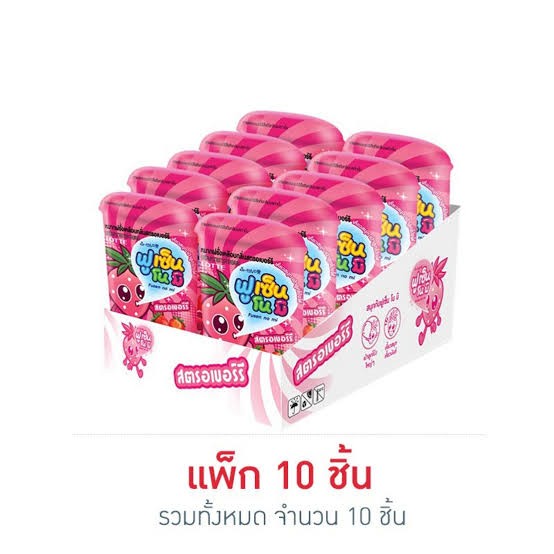 หมากฝรั่ง10บาทรสสตรอเยอรี่