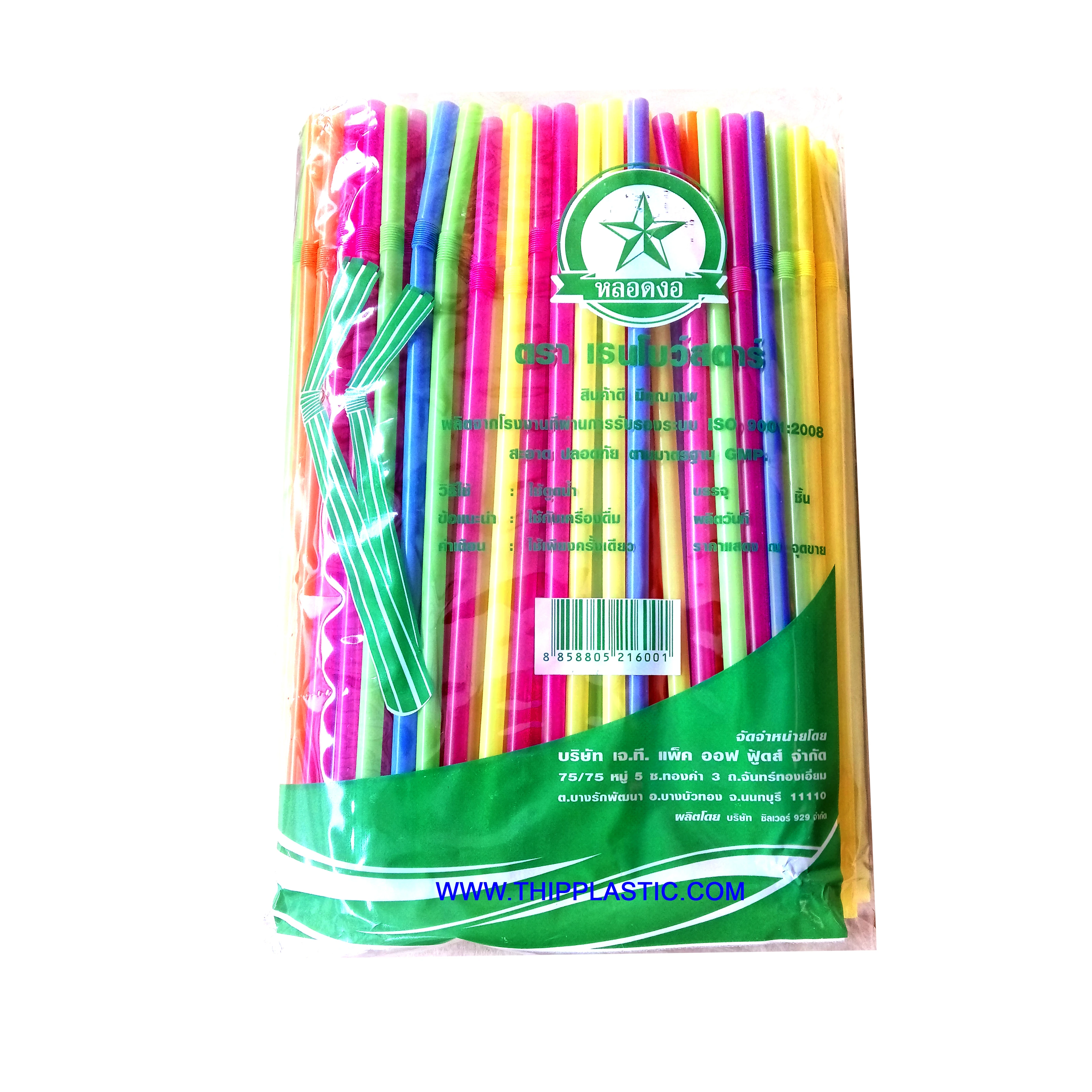 หลอด งออนามัย น้ำผึ้ง250 เส้น