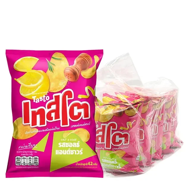 เทสโตรสซอลธ์แอนด์ซาวร์20บาท6ซอง
