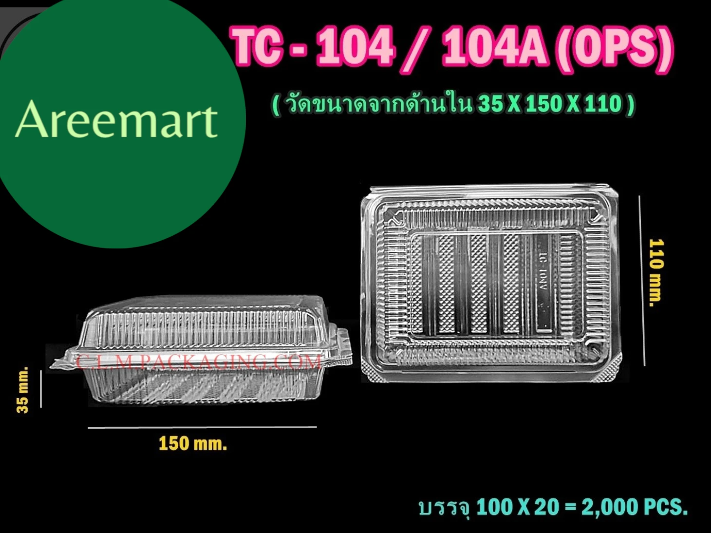 กล่องพลาสติกใส TC-104 OPS จำนวน 100 ใบ