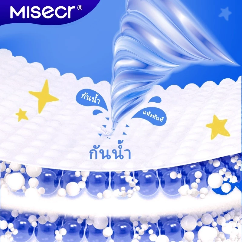 MISECR ผ้าอ้อมเด็กสำหรับเด็กชายและเด็กหญิง ผ้าอ้อมเด็กที่ระบายอากาศและป้องกันการรั่วซึม การดูดซับที่ดี แบบกางเกง L 48 ชิ้น