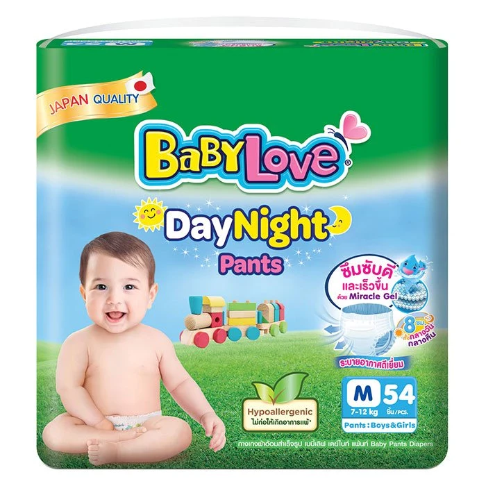 BabyLove เดย์ไนท์แพ้นท์ กางเกงผ้าอ้อมเด็ก **รุ่นจัมโบ้** ไซส์ M 54 ชิ้น