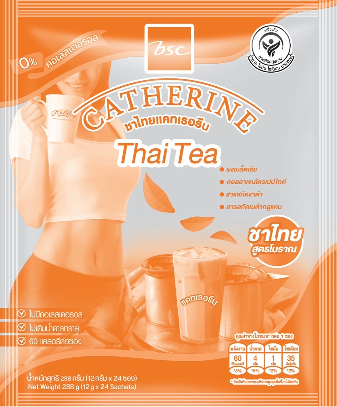 ชาไทยแคทเธอรีน12กรัม24ซอง