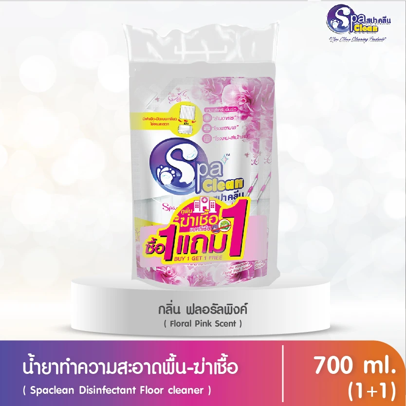 สปาคลีนน้ำยาถูพื้น 700มล.กลิ่นฟลอรัลพิ้งค์