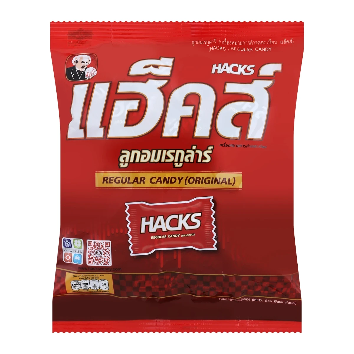 ลูกอมแฮ็คส์รสเรกูล่าร์ 270กรัม