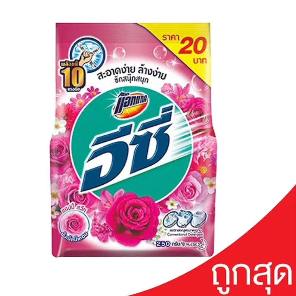 อีซี่แฮปปี้สวีท250กรัม
