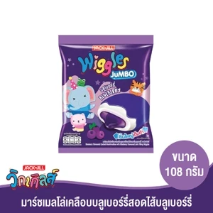 ขนมวิกเกิลส์กลิ่นบลูเบอร์รี่144กรัมx24ซอง