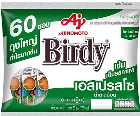 เบอร์ดี้ 60 ซองเขียว