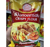 แป้งทอดกรอบตราบัวลอย 1กก. * 10 ถุง 1 ลัง