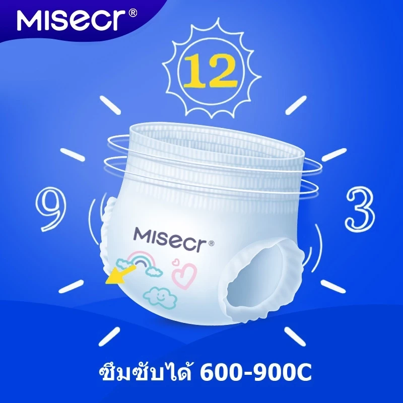 MISECR ผ้าอ้อมเด็กสำหรับเด็กชายและเด็กหญิง ผ้าอ้อมเด็กที่ระบายอากาศและป้องกันการรั่วซึม การดูดซับที่ดีแบบเทป M 52 ชิ้น