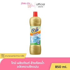 โทมิสปาร์ค 850มล.