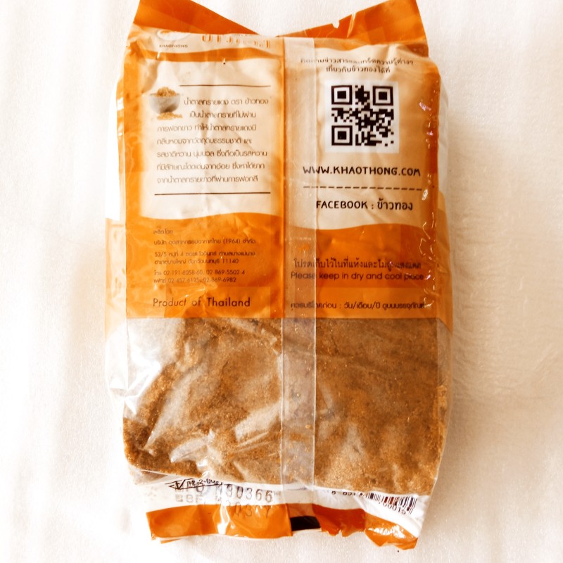 น้ำตาลทรายแดงข้าวทอง 500 กรัม