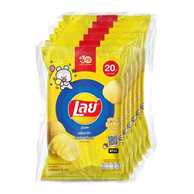 เลย์ร็อค 20บาท6ห่อ