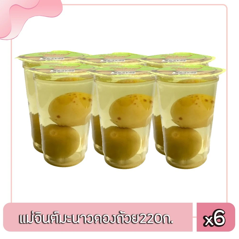 น้ำมะนาวดอง 6 ถ้วย