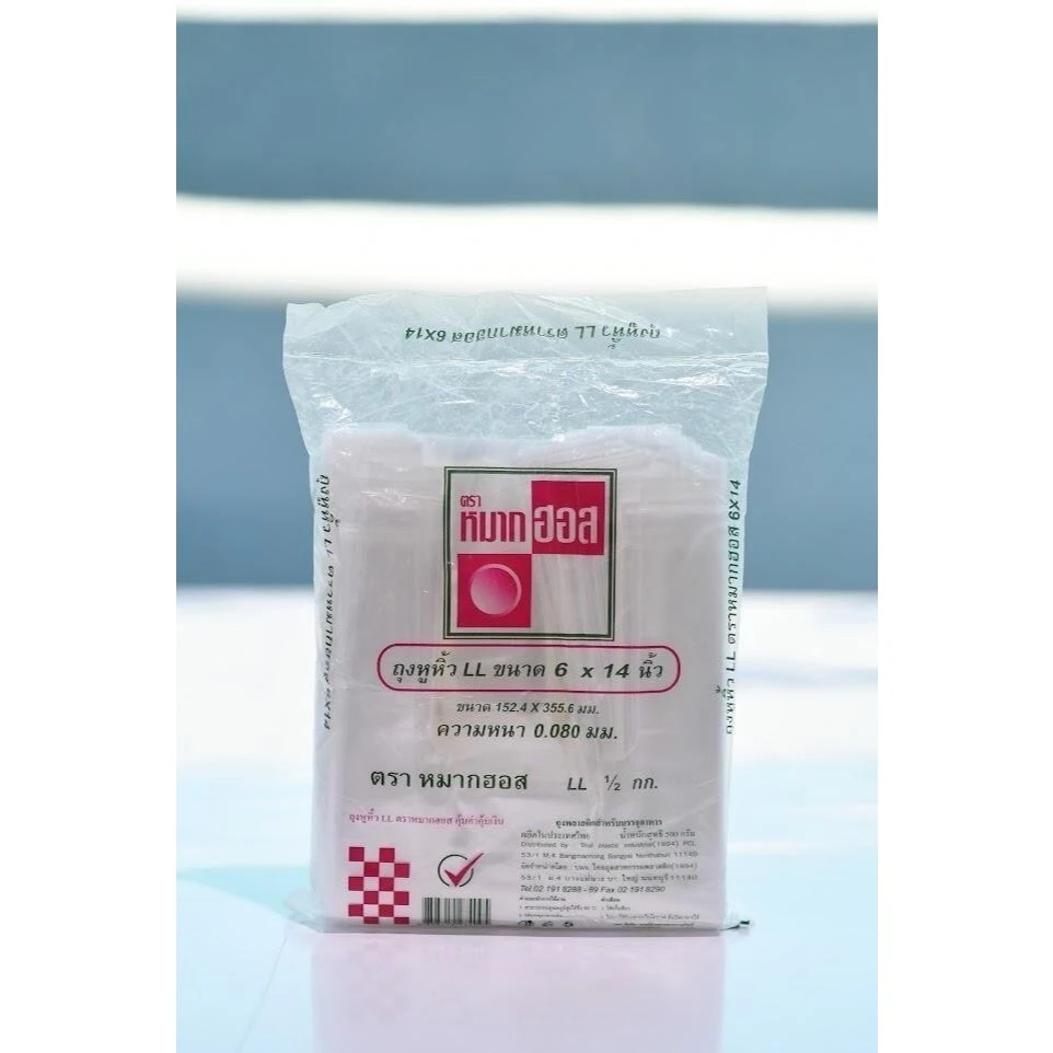 ถุงหูหิ้วLLหมากฮอส 6x14นิ้ว