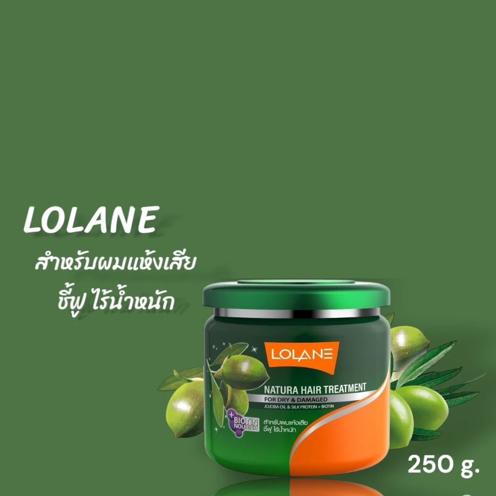 ทรีทเมนท์ โลแลน เนทูร่า ฟอร์ ดราย แอนด์ ดาเมจ 250 ม.ล