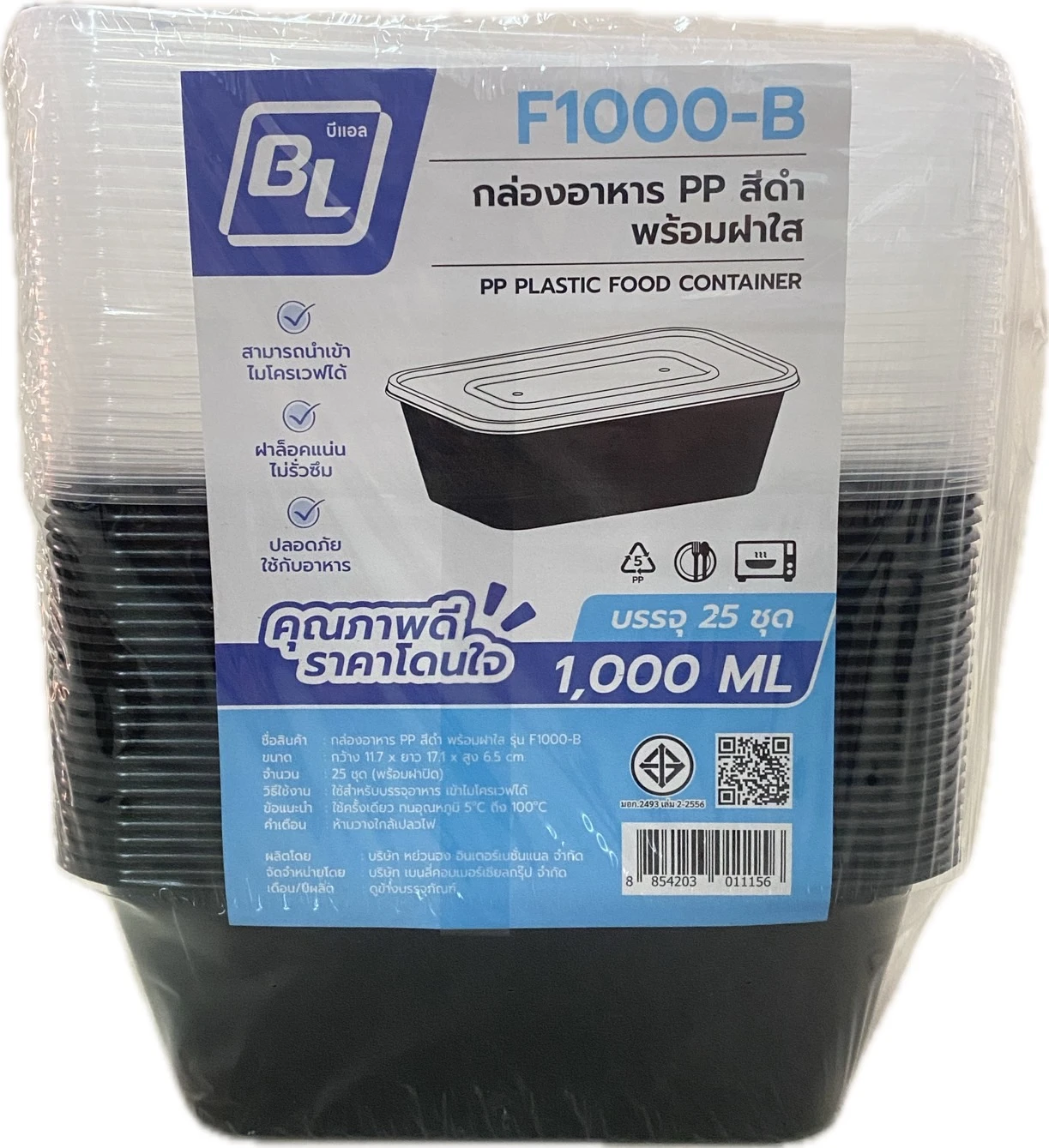 F1000-B