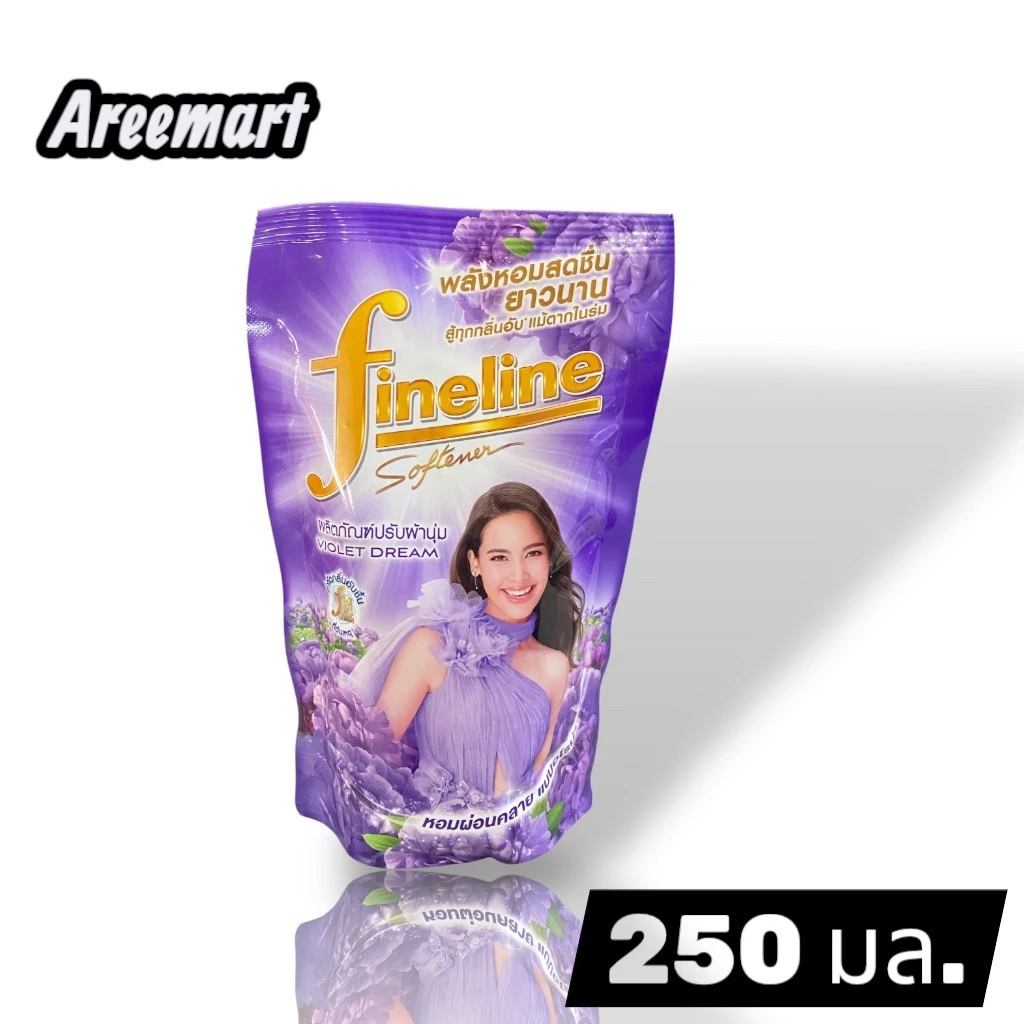 น้ำยาปรับผ้านุ่มไฟน์ไลน์ม่วง250มล.