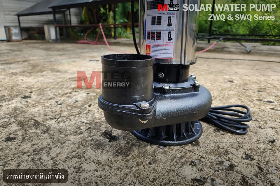 MTEC 80ZWQS20-5-650 ท่อสวมสายยาง 3 นิ้ว ปั๊มจุ่มโซล่าเซลล์ ปั๊มน้ำ  650W 48V ติดลูกลอย มอเตอร์บัสเลสแท้ 100% ต่อตรงโซล่าเซลล์ 48V