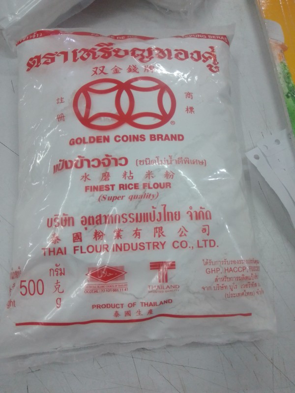 แป้งข้าวจ้าว ตราเหรียญทองคู่ 500กรัม