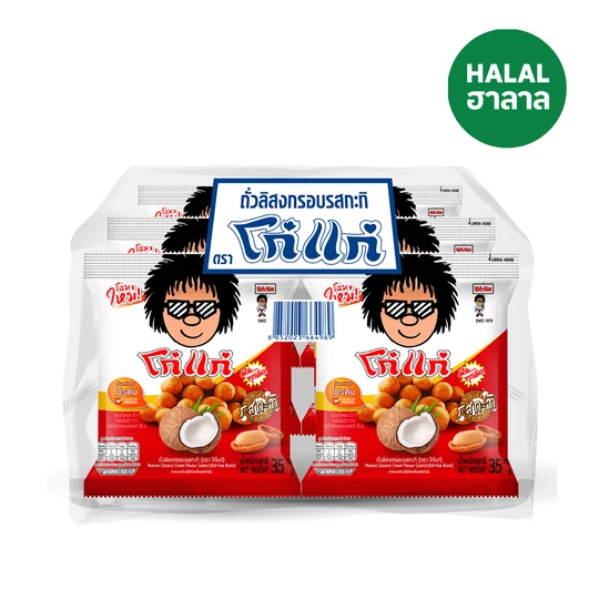โก๋แก่กะทิ20บาท 6ซอง