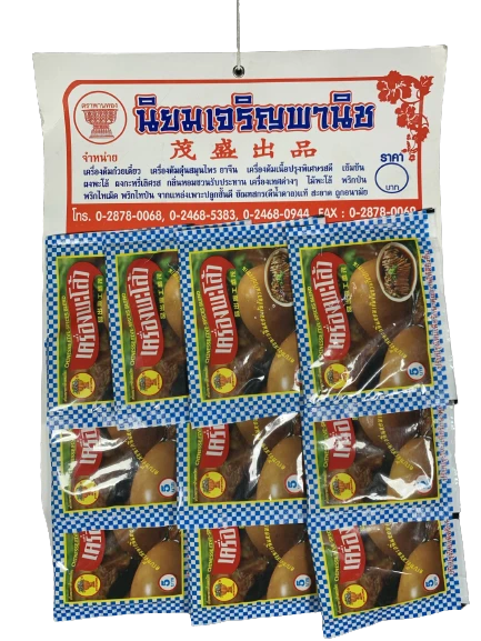 พะโล้แผง x 10