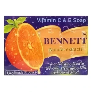 สบู่เบนเนทส้ม130กรัม