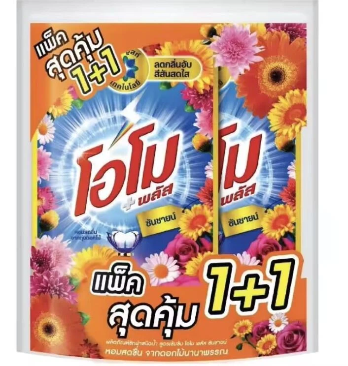 ซักผ้าโอโมซันชายน์530มล1+1