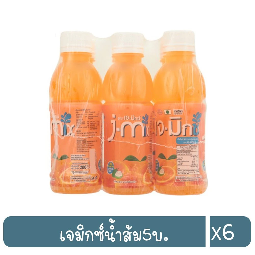 เจ-มิกซ์รสส้ม 200มล.x6 ขวด