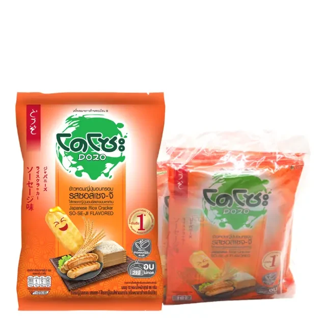 โดโซะซอสเซจ-จิ 6 ซอง