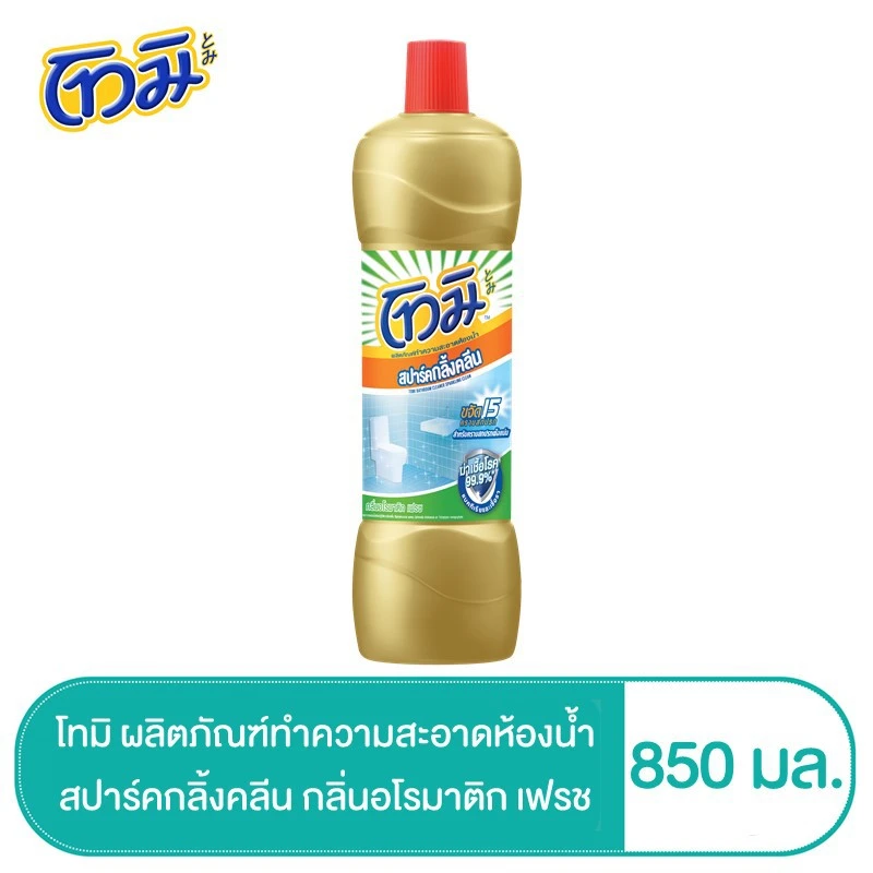 โทมิสปาร์ค 850มล.