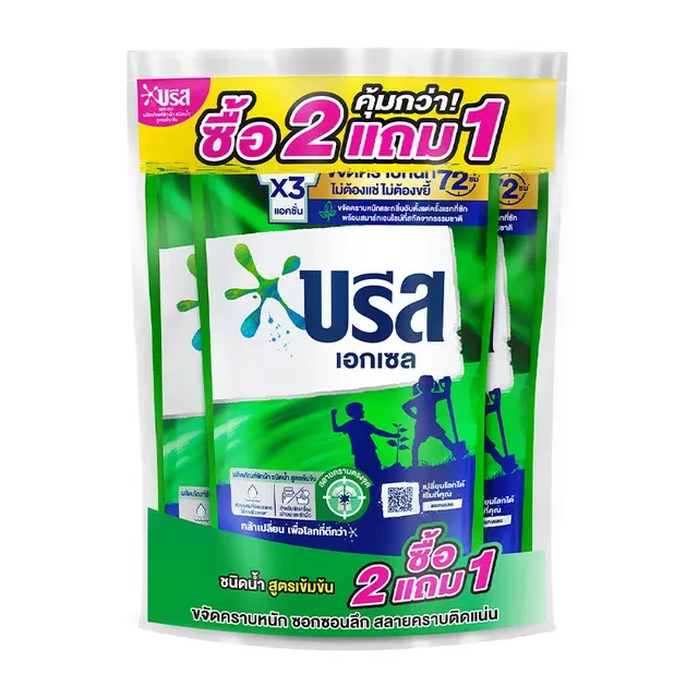 บรีสเอกเซลเขียวสูตรน้ำ670มล.3ซอง