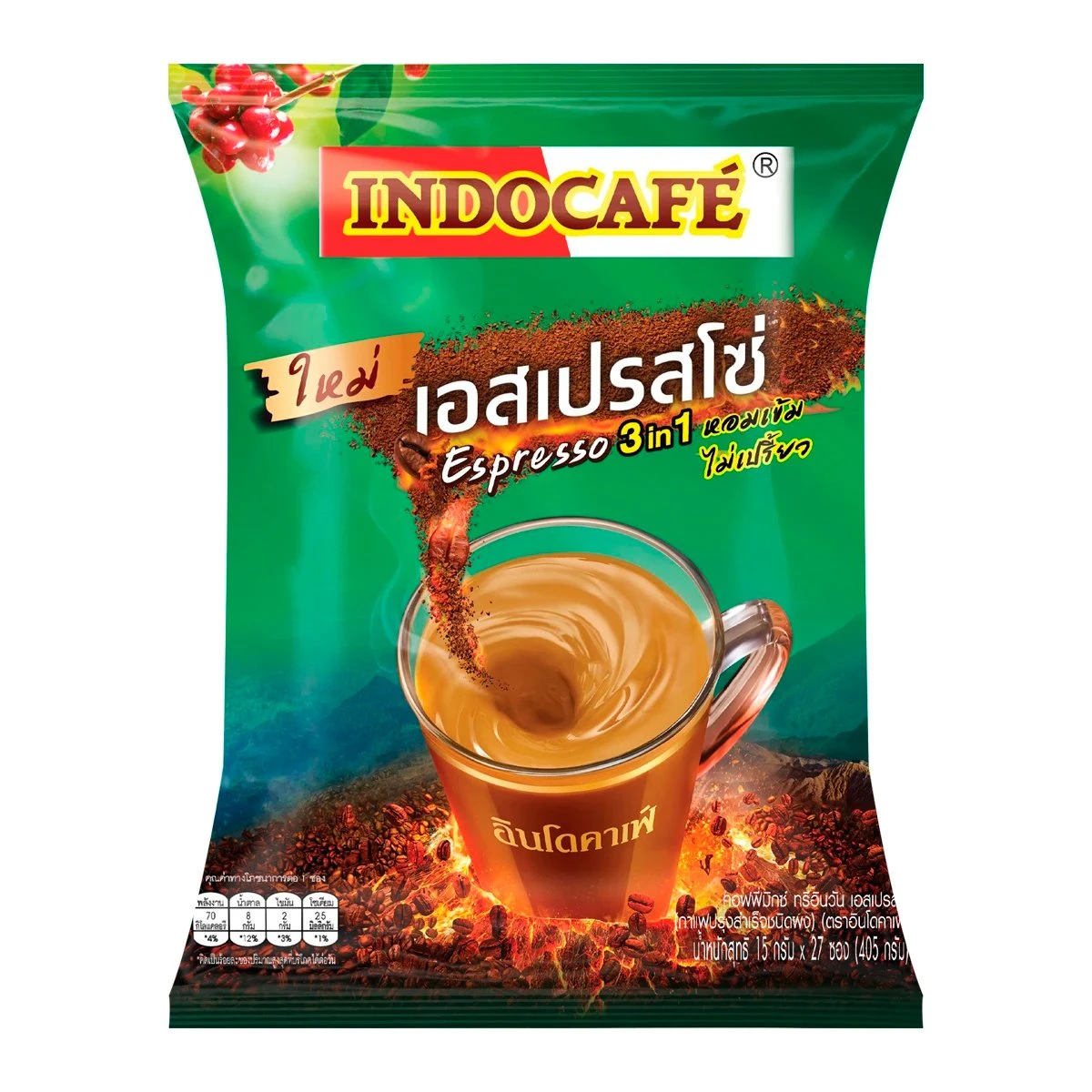 กาแฟอินโดคาเฟ่ 27 ซองเขียว