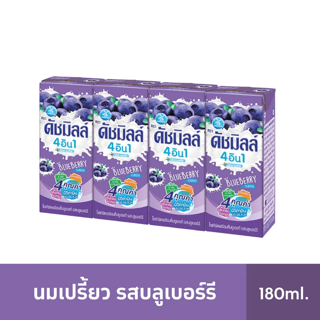 ดัชมิลล์บลูเบอร์รี่180มล x 4 กล่อง