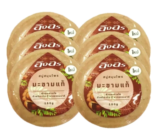 อิงอรมะขาม160ก.6ก้อน