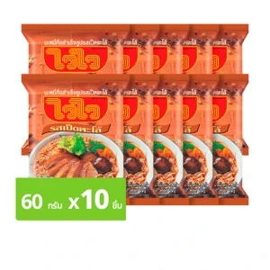 ไวไวเป็ดพะโล้10ซอง