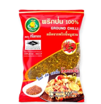 พริกป่นตรากิโลทอง 500กรัม