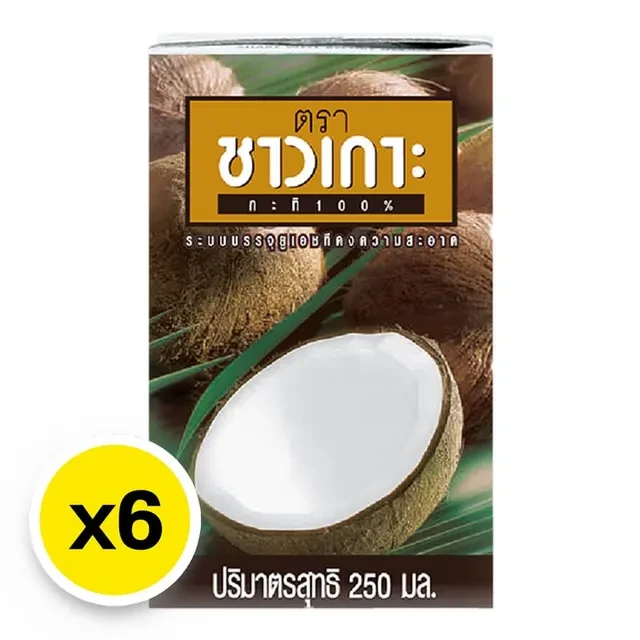 กะทิชาวเกาะ250มล. 6 กล่อง