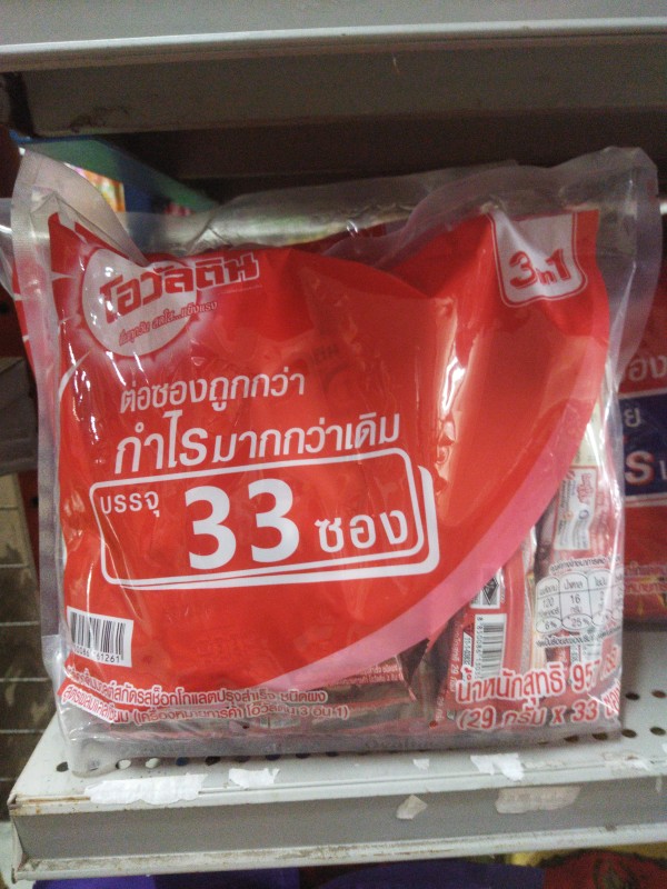 โอวัลติน3IN1-29กรัมx33ซอง