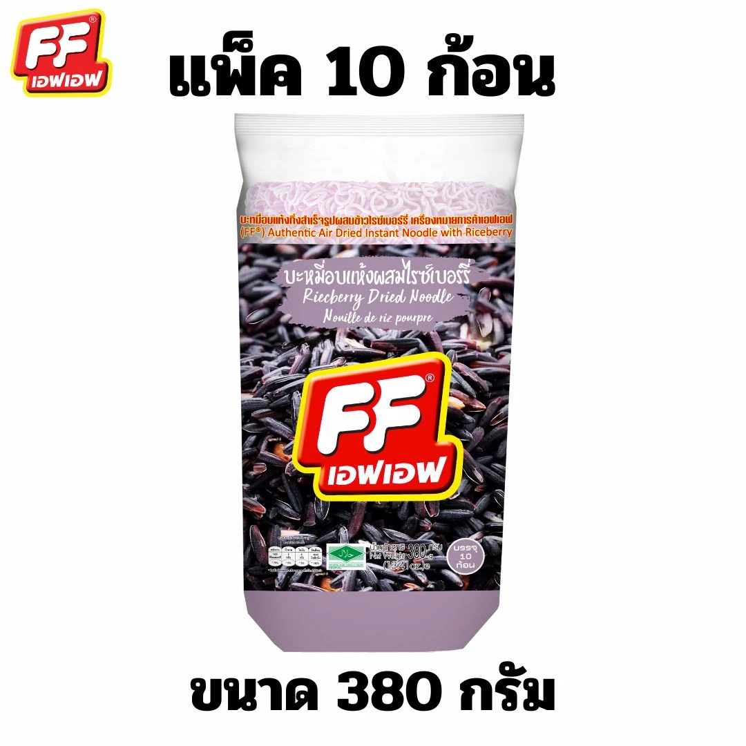 บะหมี่อบผสมข้าวไรย์10ก้อน380กรัม