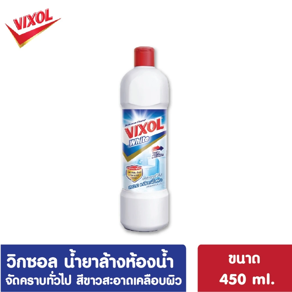 น้ำยาล้างห้องน้ำวิกซอลไวท์ 450มล.
