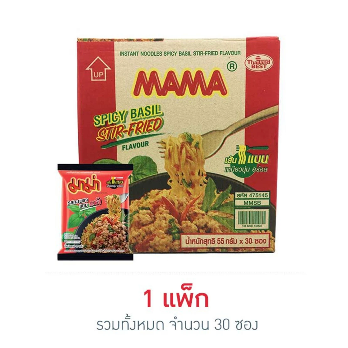 มาม่ากระเพราแซบแห้งx30ซอง