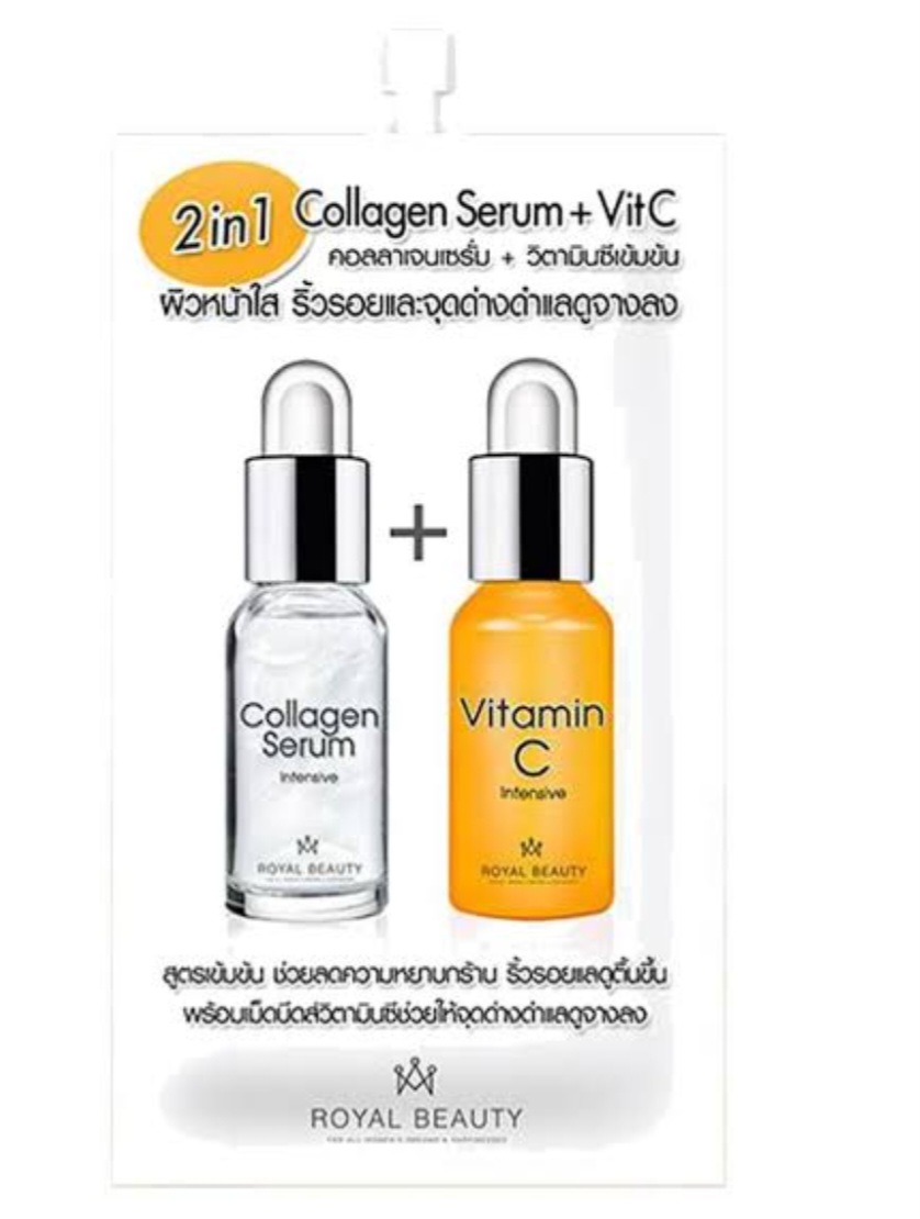 คอลลาเจน เซรั่ม + วิตามินซี